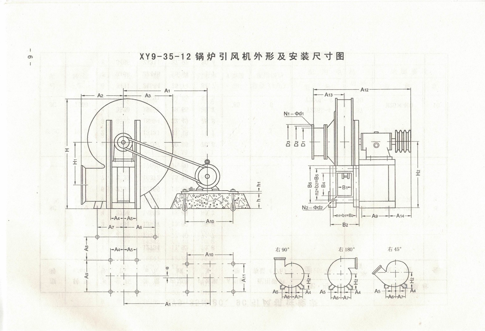 5e0ed162837ea