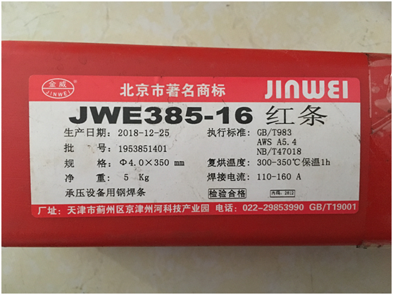 5d15632aebf8a