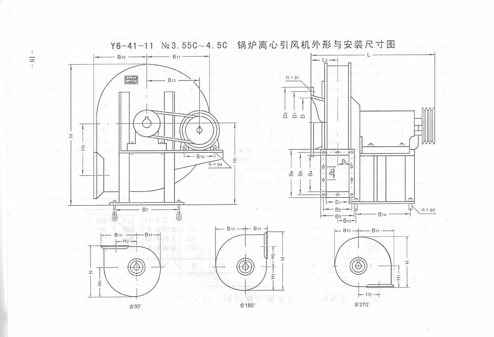 GY6-41-10.jpg