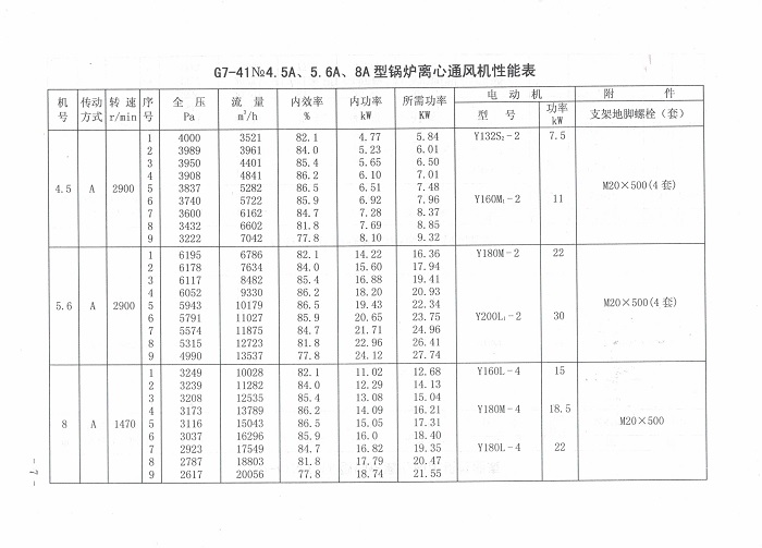 GY7-41.jpg